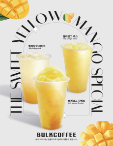 The Sweet Yellow Mango Special