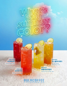 올여름 나만의 여름 컬러는?