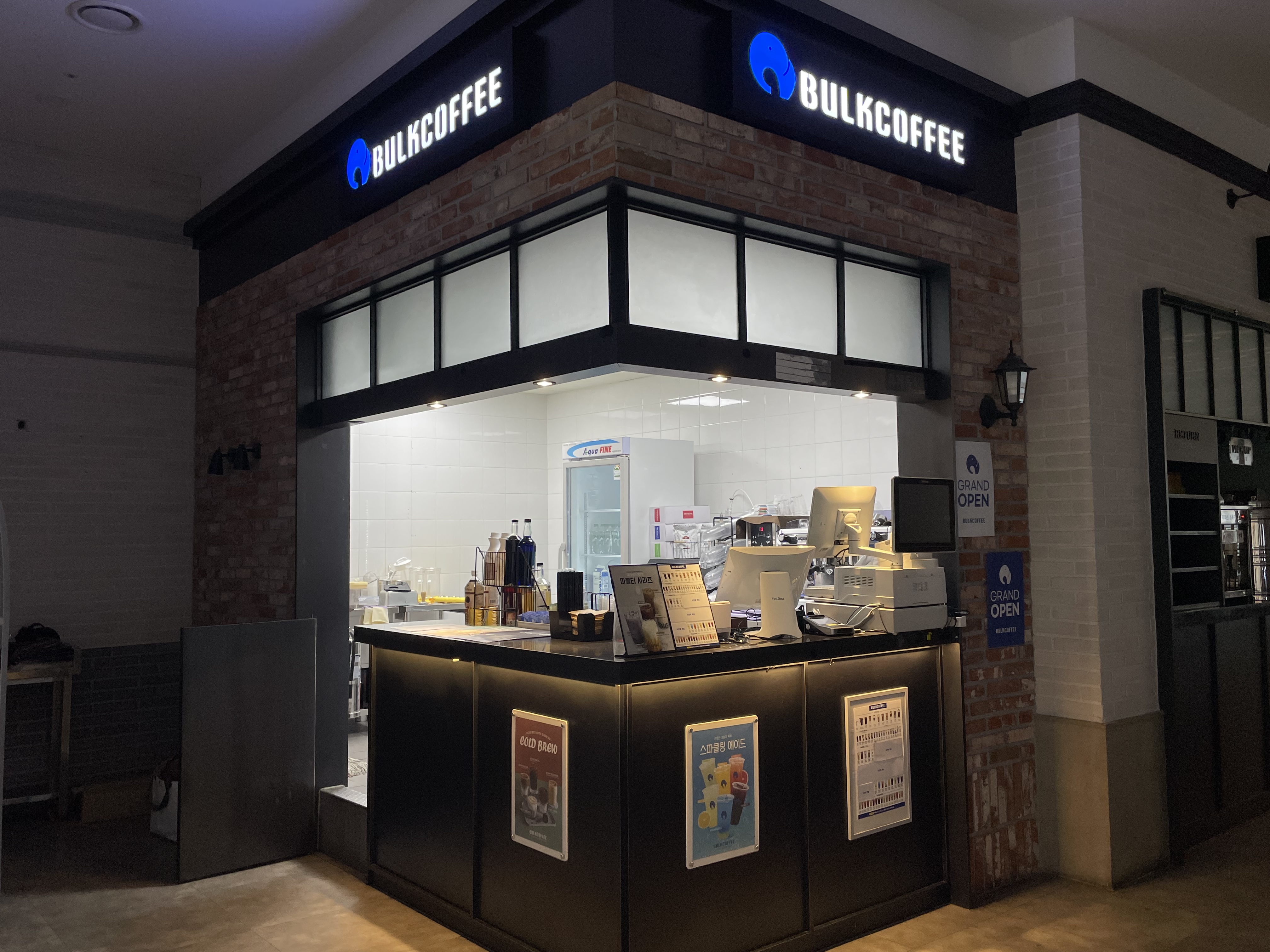 벌크커피 천안성정롯데마트점매장이미지